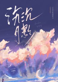 月影沉沉的意思