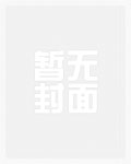 柯南同人小说
